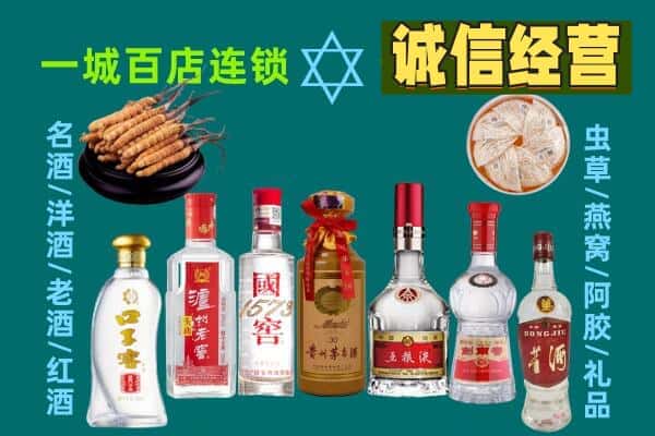 咸阳回收五粮液酒瓶