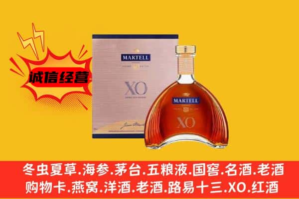 咸阳上门回收马爹利价格