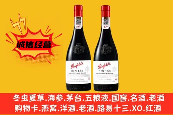 咸阳上门回收奔富价格