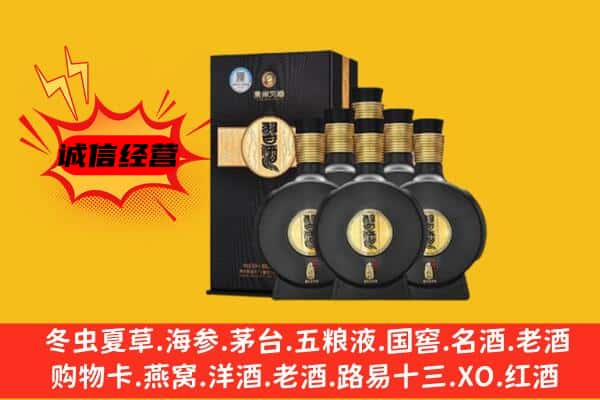 咸阳上门回收习酒价格