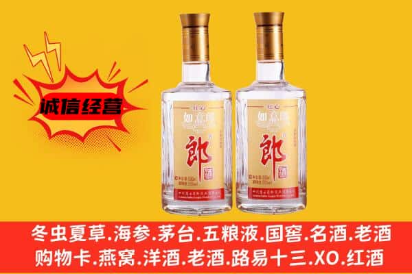 咸阳上门回收郎酒价格