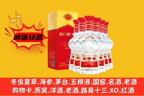 咸阳上门回收水晶剑价格