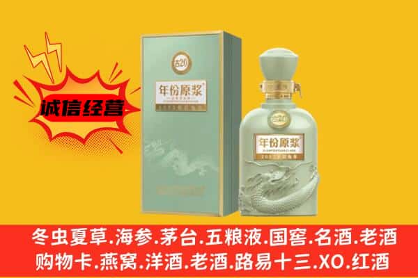 咸阳上门回收古井贡酒价格