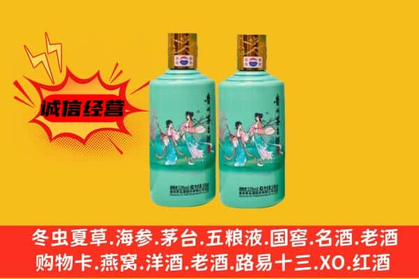 咸阳回收24节气茅台酒