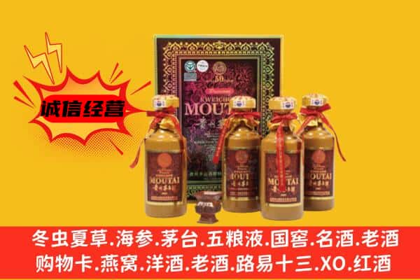 咸阳回收50年份茅台酒