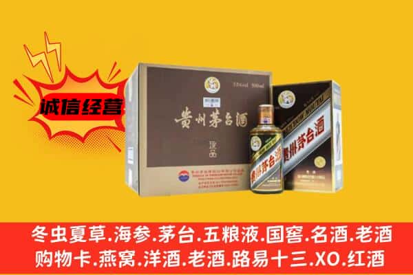 咸阳回收彩釉茅台酒