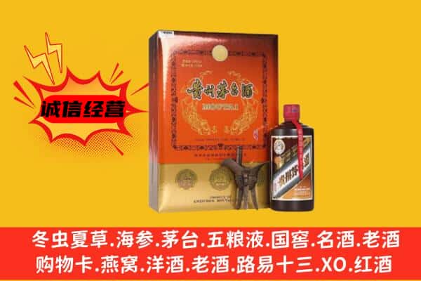 咸阳回收精品茅台酒