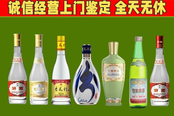 咸阳回收汾酒怎么报价